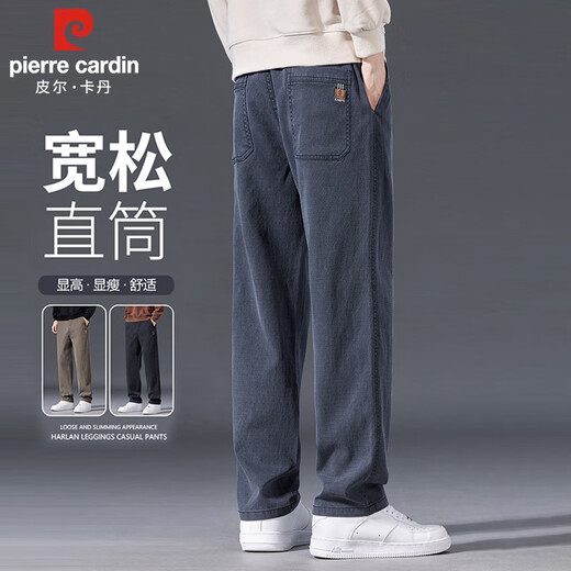 Pierre Cardin Casual Pants Men's Autumn and Winter Loose Simple Straight Pants Trendy Thick Elastic Pants Men's Denim Blue 2XL