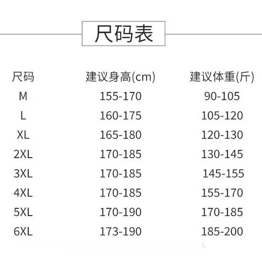 Woodpecker Autumn and Winter Brothers Group Uniform Small Suit Groomsman Clothing Groom Wedding Dress Suit Men's Three-piece Korean Style Slim Gray Jacket + Vest + Shirt + Trousers and Tie 2XL