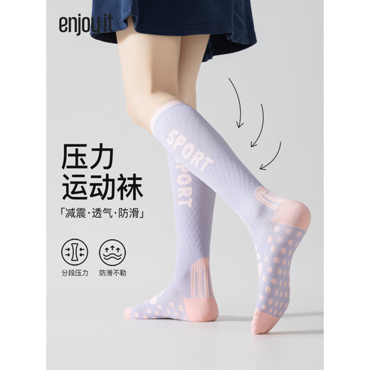Enjoy it compression sports socks for women running, mountaineering, badminton, cycling, muscle compression socks, purple, one size fits all, muscle compression sports socks