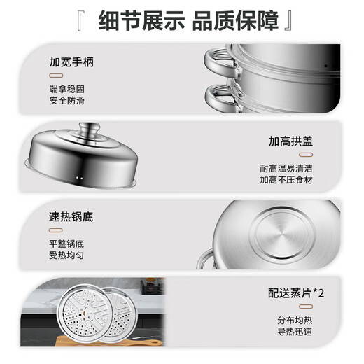 BSITN stainless steel steamer three-layer 28cm household steaming bun pot thickened steamer induction cooker gas stove universal [BC1429] stainless steel steamer 3-layer 28cm