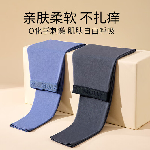 Catman 60S Modal Men's Autumn Pants Men's Thin Seamless Tight Young Men's Bottoming Warm Pants Underpants