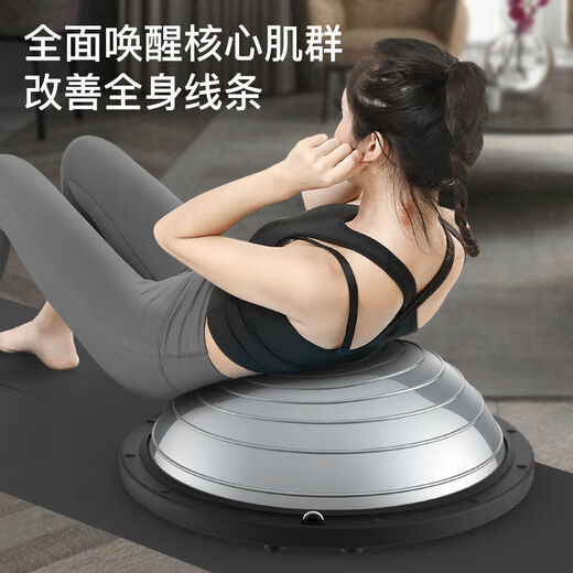 Bai Chao Yoga Wave Speed Ball Semi-circular Balance Ball Home Fitness Training Pilates Equipment Thickened Anti-Slip Yoga Ball *Swish Glossy Gray 58CM 3-piece Set
