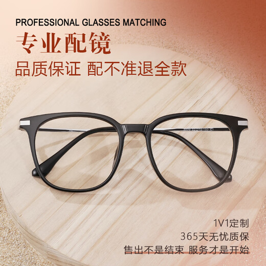 JFJN anti-blue light glasses for women myopia glasses men's large frame glasses professionally matched with 5009 degree starts school