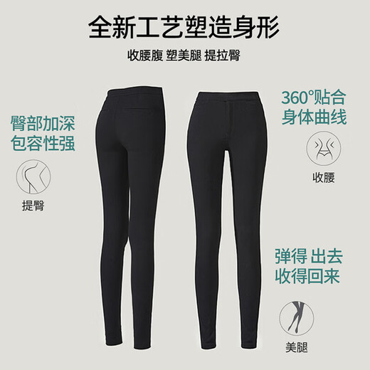 Langsha leggings for women's outer wear in autumn and winter plus velvet high-waisted elastic tight-fitting leggings slim fit warm black pants pencil pants thick velvet style single button L recommended 105-115 Jin Jin equals 0.5 kg
