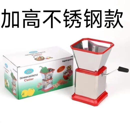 Ye Yu household garlic mincer, multi-functional pepper mincer, manual garlic masher, glutinous rice cake chili noodle stirrer, hand-cranked grinder, heightened garlic mincer with box