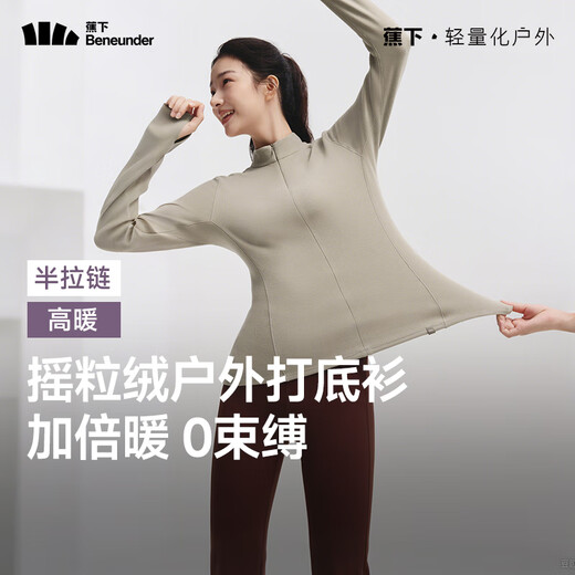 Beneunder half-zip bottoming shirt polar fleece women's high-elastic half-turtle collar warm knit sweater that does not tie the skin, high warmth, Yuan Lumi M