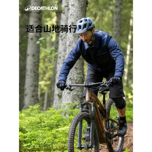Decathlon cycling clothing mountain road cycling top autumn and winter windproof warm jacket sports jacket blue S-4228810
