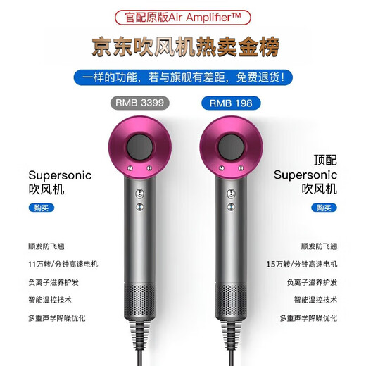 Selected Leifen National 3C certification丨4.5 billion negative ions for hair care High-speed bladeless hair dryer with high power and no damage to hair Home silent negative ions quick drying constant temperature Next day delivery Single air nozzle Ceramic gold 100 million level negative ions丨5 seconds constant temperature quick drying