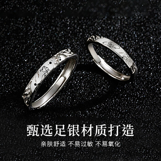 Lao Fengxiang's Pure Silver Little Prince Couple Ring, a light luxury sterling silver pair of rings for a man and a woman, a birthday gift for a boyfriend and girlfriend, shipped by JD.com *Same day/next day delivery - Pure Silver Little Prince Rose Pair of Rings