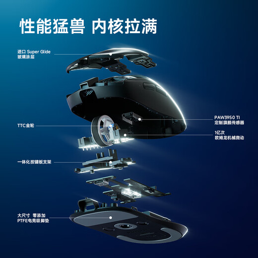 迈从（MCHOSE）A7 V2轻量化无线鼠标全能旗舰磁吸无线充游戏电竞办公神鼠三模连接PAW3950/3395人体工学 A7 V2 Pro 白色