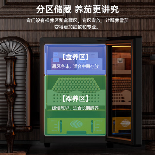 Kelong 36C cigar cabinet, constant temperature and humidity, mellow aroma, natural cedar wood shelf, compressor, precision refrigeration, anti-fog tempered glass door, air-cooled partitioned storage, household cigar cabinet, 33C elegant black box, nude maintenance + compressor refrigeration + cedar wood cigar basket