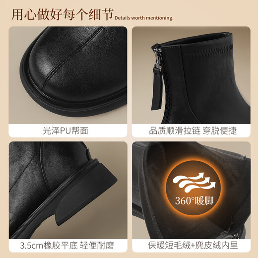 ZHR flat short boots for women 2025 winter new plus velvet British Martin boots for women slimming snow boots for women JF307A black 37