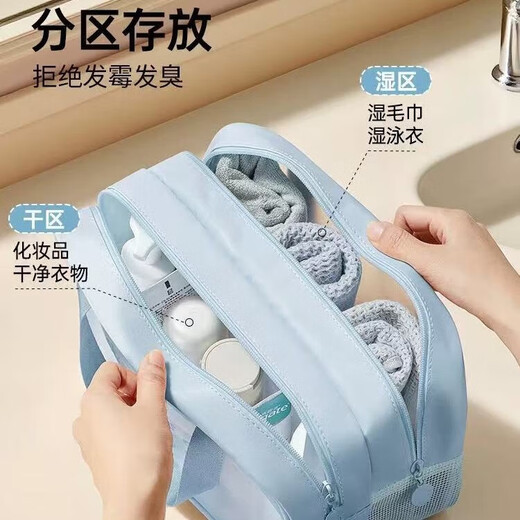 Business trip amenity bag for men and women, wet and dry separation, double layer waterproof, makeup, swimming, portable, large capacity, portable storage, classic black large size (30*15*20)cm, upgraded and thickened version