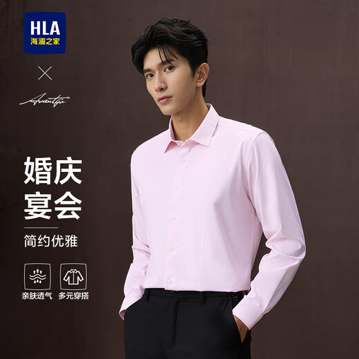 Heilan House (HLA) long-sleeved shirts for men, light business shirts and series of formal shirts for men, autumn, pink stripes 54 40 175/92A recommended 137-148 Jin Jin equals 0.5 kg