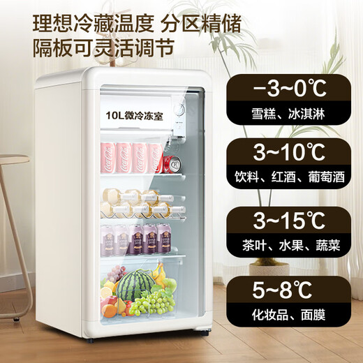 Xianke retro ice bar small white household refrigerated refrigerator fresh cabinet transparent mini red wine cabinet beverage cabinet tea hotel office display cabinet high-looking constant temperature pier bar 150 liters first-class energy efficiency + refrigeration + micro-freezing + light retro white