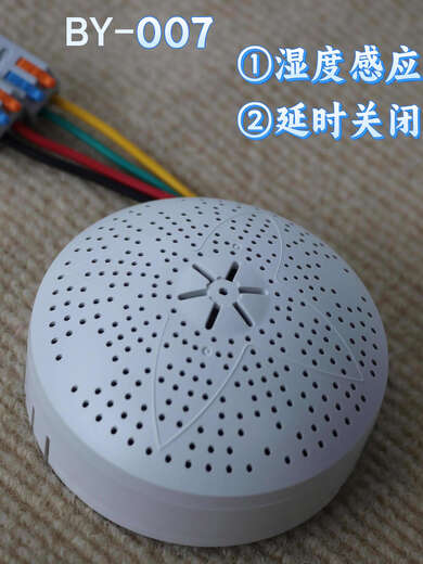 Exhaust Genie Smoke Sensor Switch Series Exhaust Leakage Automatic Reduce Concentration Alarm Smart Kitchen White BY-008B (Smoke Detector Single Mode)