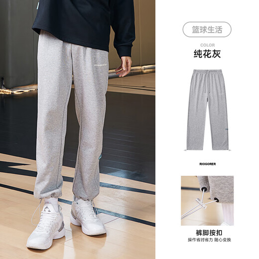 Men's sports trousers, autumn and winter American basketball casual leggings trousers, loose straight gray knitted sweatpants
