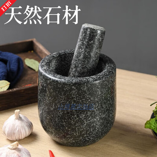 Midelei garlic mortar, old-fashioned stone garlic mortar, hand-made masher, mortar, stone mortar, grinding rice flour, rice cake and garlic, medium sesame white goblet, stone mortar with lid