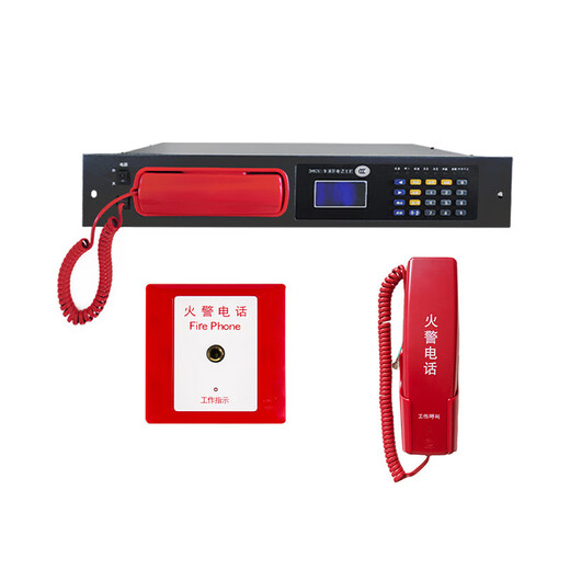 Oceanwide Sanjiang telephone host DH9261/B Kaituo Yiai multi-line bus fire emergency broadcast switchboard extension 9251/B (40 doors) multi-line telephone host