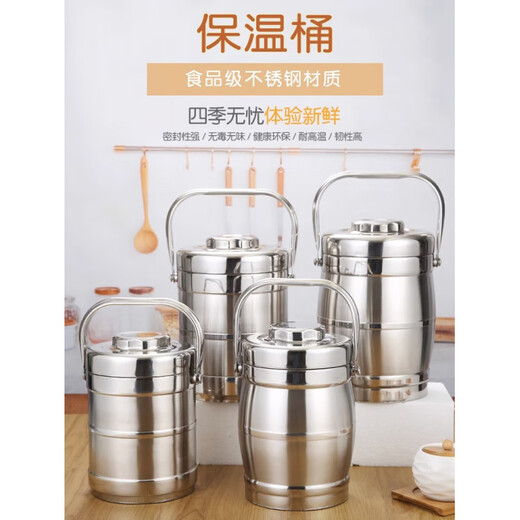 SUPOR Stainless Steel Vacuum Insulated Lunch Box Soup Kettle Portable Student Multi-layer Pot Pot Office Worker Large Capacity Lunch Box Lunch Box Thickened 3.0L Drum Body Pot Suitable for 3-4 People