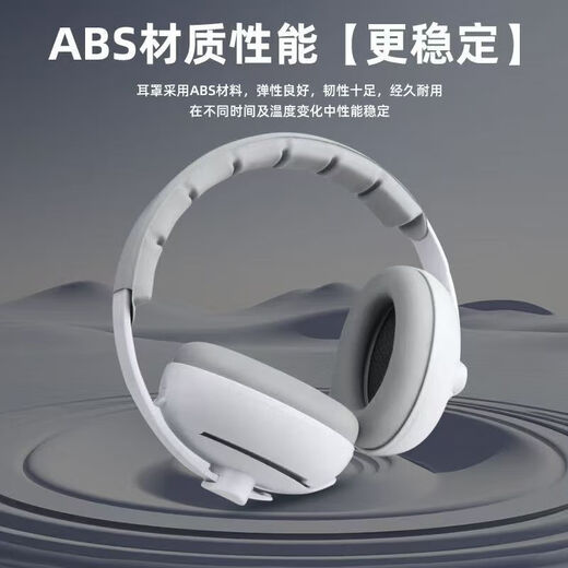
Junbikang baby noise reduction earmuffs headphones soundproof children anti-firecracker aircraft pressure reduction full-inclusive ear strap dual mode pink two-in-one [head wear + strap] [noise reduction and sound insulation to protect baby's hearing]
