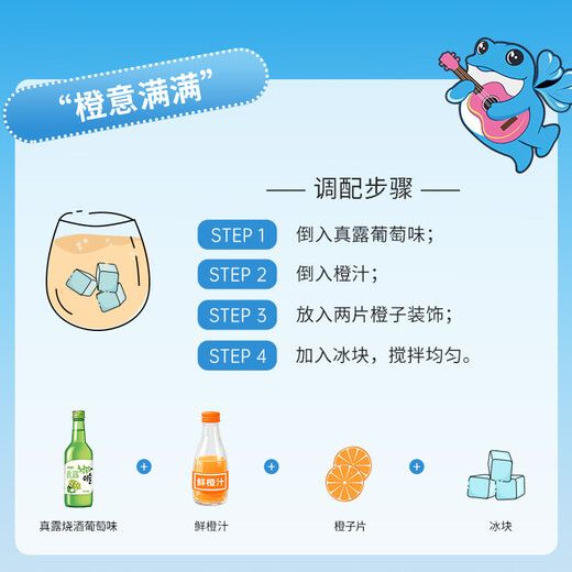 JINRO Korean soju, strawberry flavor, 360ml*20 bottles, imported wine, liqueur, fruity wine, low alcohol content