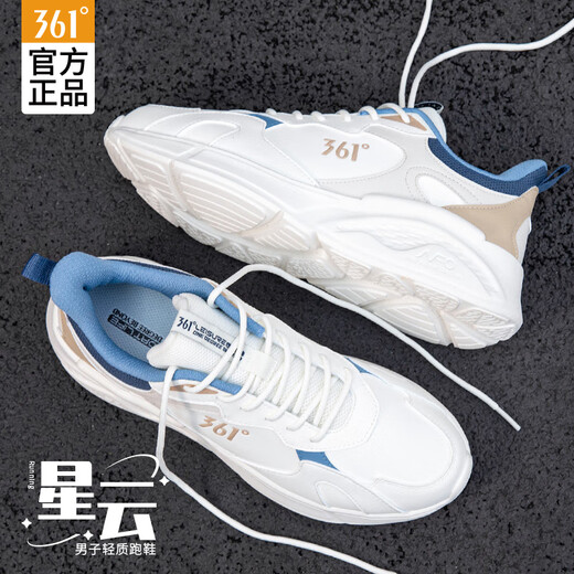 361 Men's Running Shoes Autumn and Winter Leather Water-Repellent Men's Shoes Shock Absorbing Warm Sports Shoes Soft Sole Comprehensive Training Shoes Skipping Rope Shoes Nebula-Feather White/Nostalgic Blue Leather Style 42