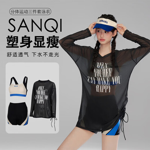 Sanqi swimsuit women's conservative split three-piece sports long-sleeved blouse to cover the flesh and look slimming hot spring seaside swimwear 2XL