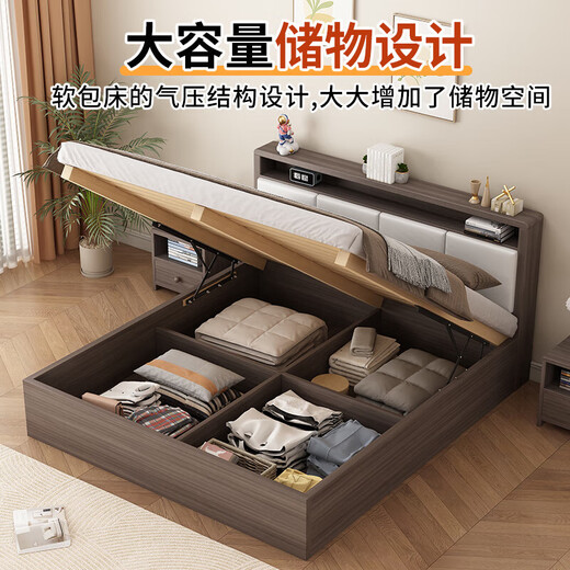 Shengfeile bed air pressure high box storage bed 1.8m double solid wood bed master bedroom simple storage bed single bed air pressure type 1.5m*2.0m air pressure type