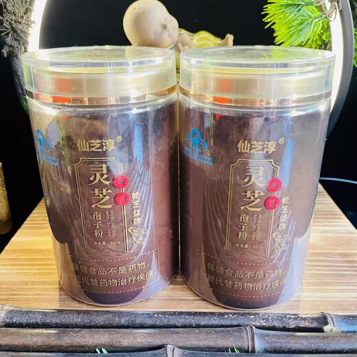 Ganzhi Yi Changbai Mountain Ganoderma-Sporenpulver mit blauer Kappe, zertifiziertes Ganoderma lucidum gebrochenes Sporenpulver, gebrochenes Ganoderma-Sporenpulver, authentische blaue Kappe, halber Jin Jin, entsprechend 0,5 kg