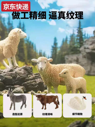 Dreiamer Tiger Schleich Simulation Tiermodell Farm Schwein Schwein Rinder Pferd Tier Festkinder Kinder Spielzeugpuppe Pinto Hengst 13794