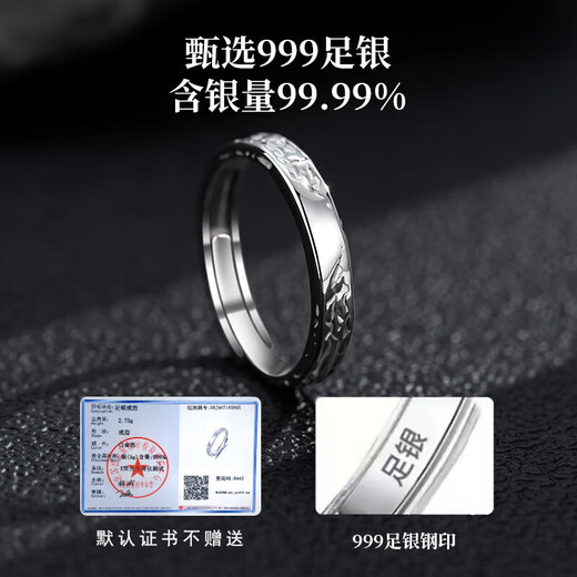 Qi Xiaomi Glacier 999 sterling silver ring men's open ring adjustable index finger ring 2025 new high-end men's tail ring Glacier ring 999 pure silver