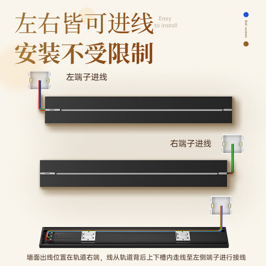 Chint (CHNT) surface-mounted track socket ultra-thin model Phantom movable wall socket wall-mounted / patch panel / wiring board multi-functional rail slide socket power track without punching Upgraded ultra-thin model black track 0.5m + 3 five holes track socket - surface mounted