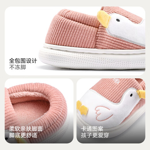 Cheerful Mario (Cheerful Mario) children's cotton slippers 2025 new winter velvet thickened boys and girls cute cotton shoes home shoes warm middle and large children