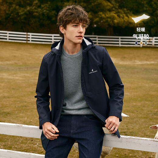 Navigare Italian dinghy autumn and winter men's hooded detachable jacket airgel thermal jacket 1331003512