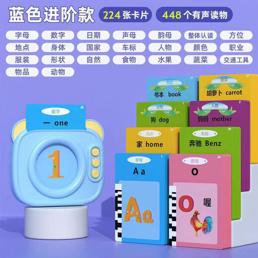 Shantou Lincun Three Hundred Tang Poems Card Machine Children's Early Education Ancient Poetry Toy Pink Three Hundred Tang Poems + 448 Chinese and English Readings