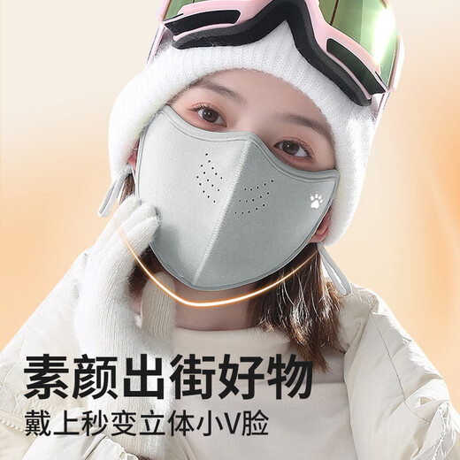 KELME Warm Mask Autumn and Winter Cycling Mask Men's and Women's Ski Cycling Windproof Plus Velvet Thickened Breathable Washable Mask