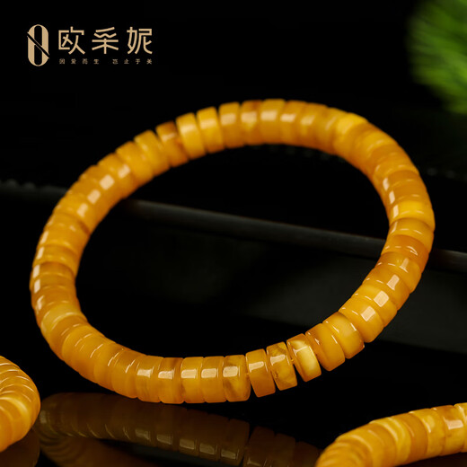 OUCERNY beeswax bracelet collection full of honey chicken oil yellow amber presbyopia wax pill bracelet Russian material for men and women