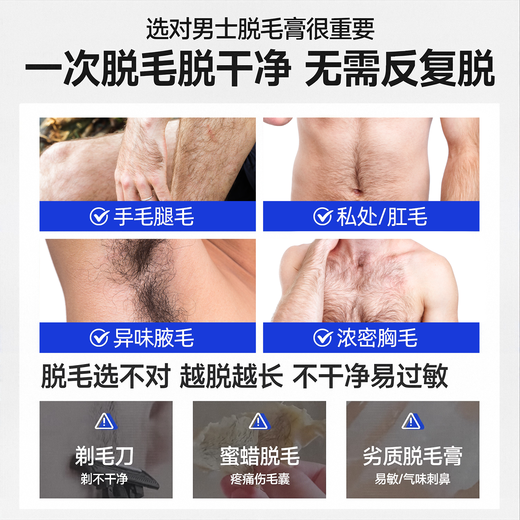Yangmi hair removal cream for men, permanent root removal for private parts, armpits, limbs, hair removal cream for boys.