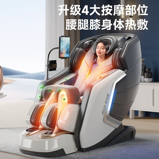 Oaks 10-hand + 8-hand dual-movement massage chair for home full-body space capsule 2025 top ten brands fully automatic multi-functional zero-gravity smart electric massage sofa gift for parents flagship interstellar gray exclusive configuration + Thai stretching + blood oxygen detection