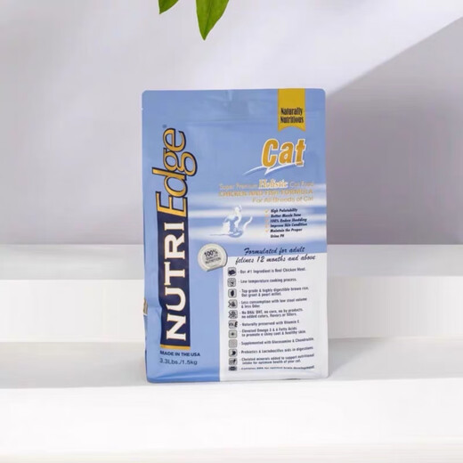 NUTRIEDGE low-temperature baked food for adults, full-price universal chicken and salmon, grain-free and hypoallergenic Yingjia chicken and salmon adult cat food 6.8 kg