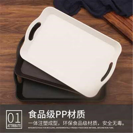 Huanjin Japanese-style pallet with wood grain with handle plastic end dishes rectangular hotel restaurant black non-slip Korean portable tray Korean 693 tray