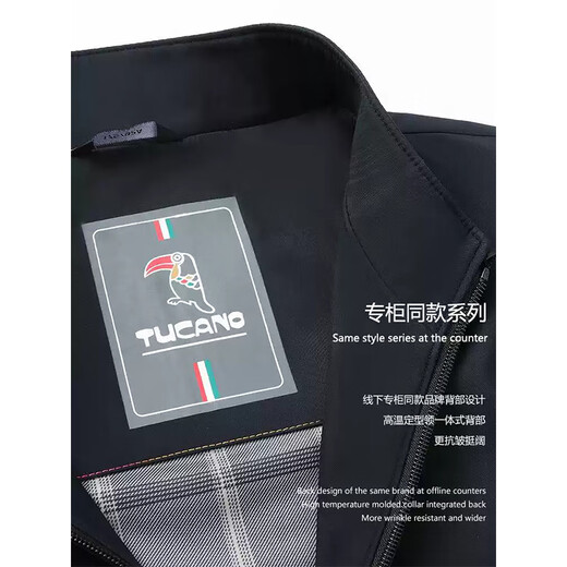 Woodpecker (TUCANO) Middle-aged Men's Dad Spring Jacket Top Middle-aged Men's Jacket Men's Spring and Autumn Business Casual Men's Clothing N9528 Khaki M /170 [suitable for 80-100Jin [Jin equals 0.5 kg]]