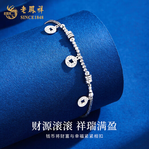 Lao Fengxiang pt950 platinum crushed ice copper coin bracelet for women, white money and Duoduo jewelry, Valentine's Day birthday gift for girlfriend, platinum crushed ice copper coin bracelet, about 5.3g, brand gift box