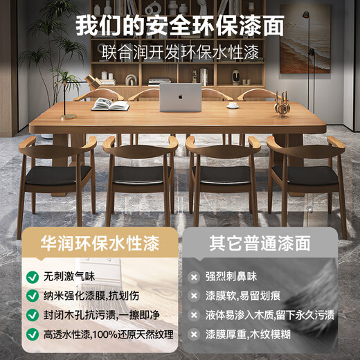 LISUO living room solid wood de-living room desk multi-person reading table long workbench 160 single table