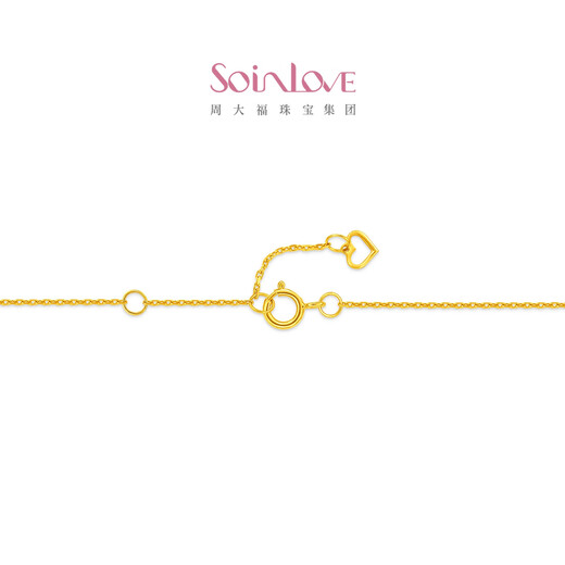 Chow Tai Fook SOINLOVE Minimalist Series Wind Horseshoe 18K Gold Pink Tone Diamond Bracelet for Women VU2132