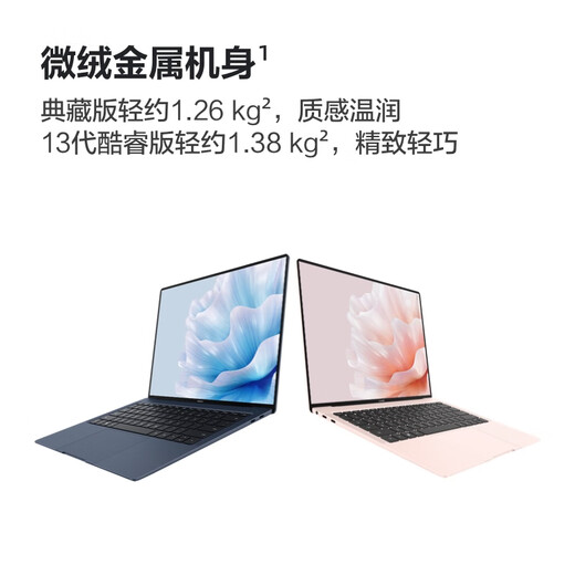 Huawei (Huawei) Huawei/ MateBook X PRO 2023 13ª Generación 3.1K Pantalla táctil Laptop de negocios 22 Modelos Huawei-Xpro [Space Gray] i7-12604 512GB x 16GB x Estándar