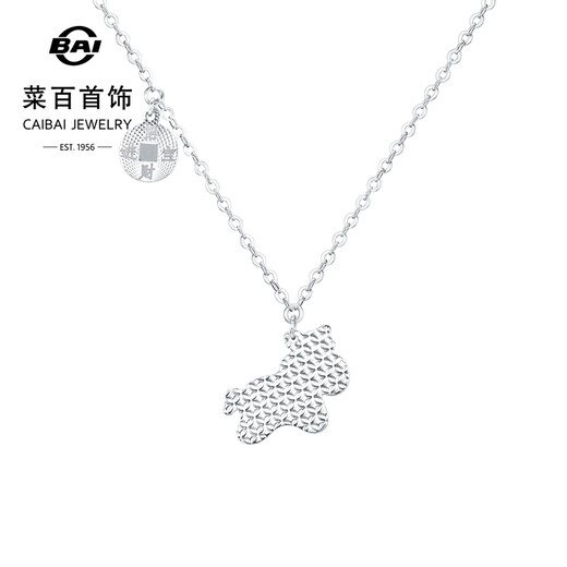 Caibai Jewelry Platinum Chain Tag Pt950 Explosive Crushed Ice Make Money Immediately Zodiac Horse Chain Tag Priced BJ Platinum Chain Tag Approximately 6.14g Approximately 42cm