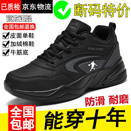 RICKY JORDAN broken code shoes for men 2025 new autumn and winter casual leather sneakers for men soft sole lightweight travel running shoes QD1883 white leather style 41