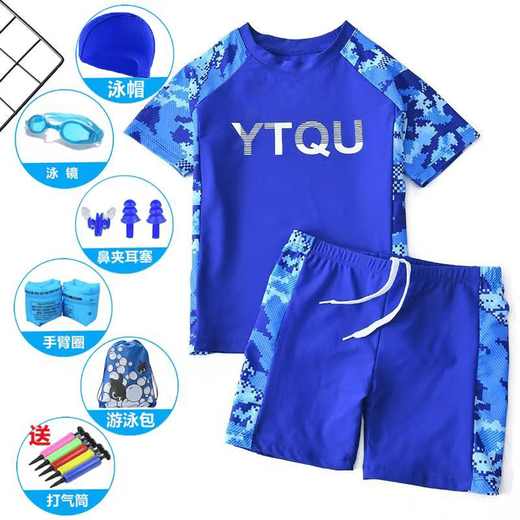Zailuren swimsuit for boys and girls split medium and large baby quick-drying boy swimsuit and trunks suit swimsuit blue YT swimming cap swimming goggles ear plugs nose clip water gun 110 110 height 95-110cm